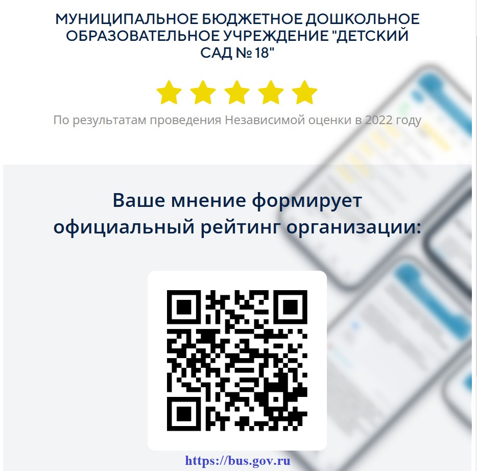 QR-код-НОКО.jpg
